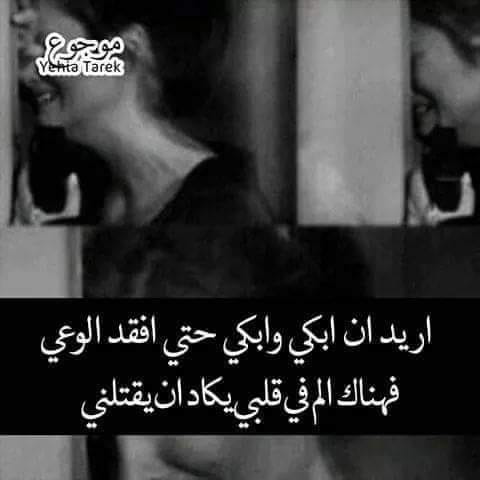 خواطر مميزة عن الدموع