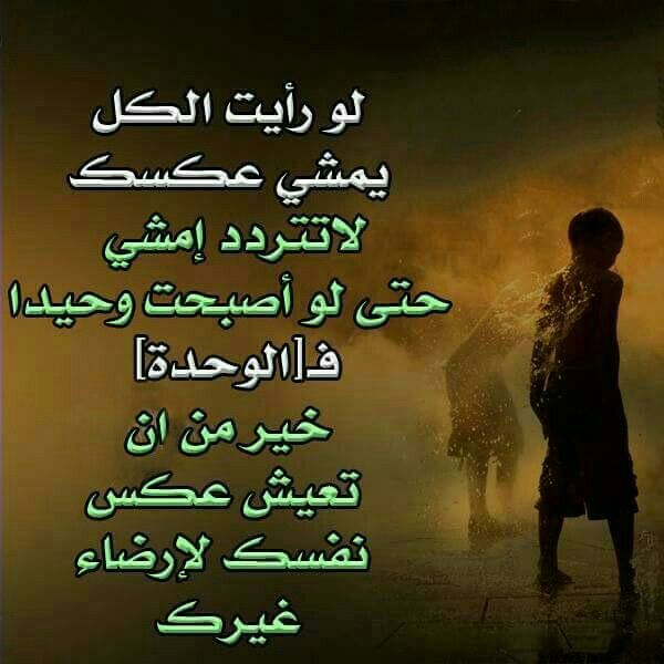 خواطر عن الحياة والناس قصيرة