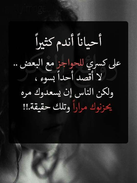 خواطر زعل قويه