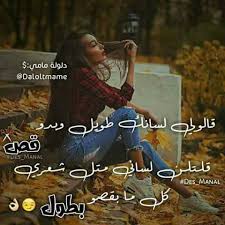حالات واتس اب للبنات فقط 5