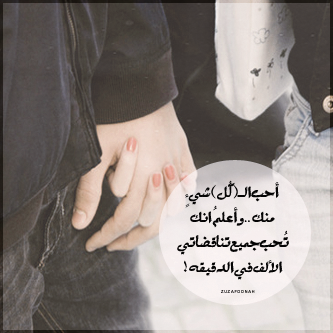 خلفيات واتس حب وغرام 5