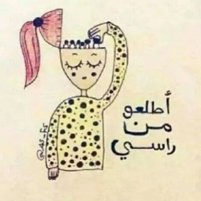 حالات واتس اب مضحكة بالصور 5