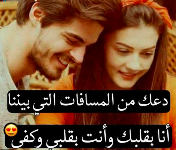 حالات واتس حب وشوق 5