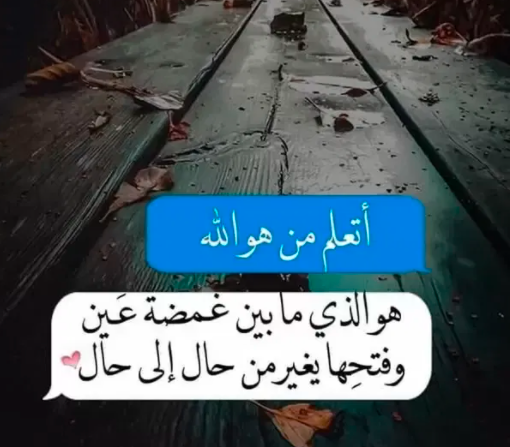 اجمل خلفيات واتس اب 2020 5