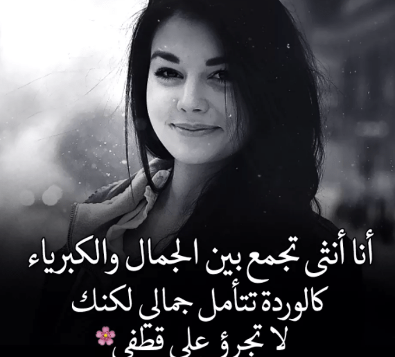 اجمل الصور خلفيات واتس اب بنات 4
