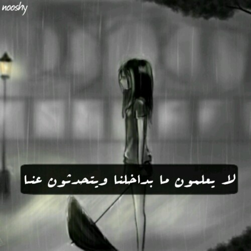 حالات واتس اب قصيرة ومعبرة 4