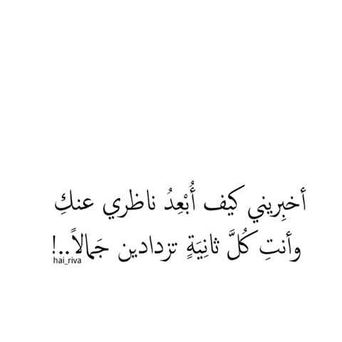 خواطر عن الجمال