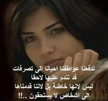 عبارات رد تسكت الشخص الحقير