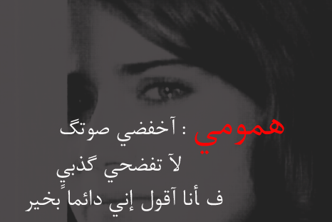 حالات واتس اب حزن وضيق 5