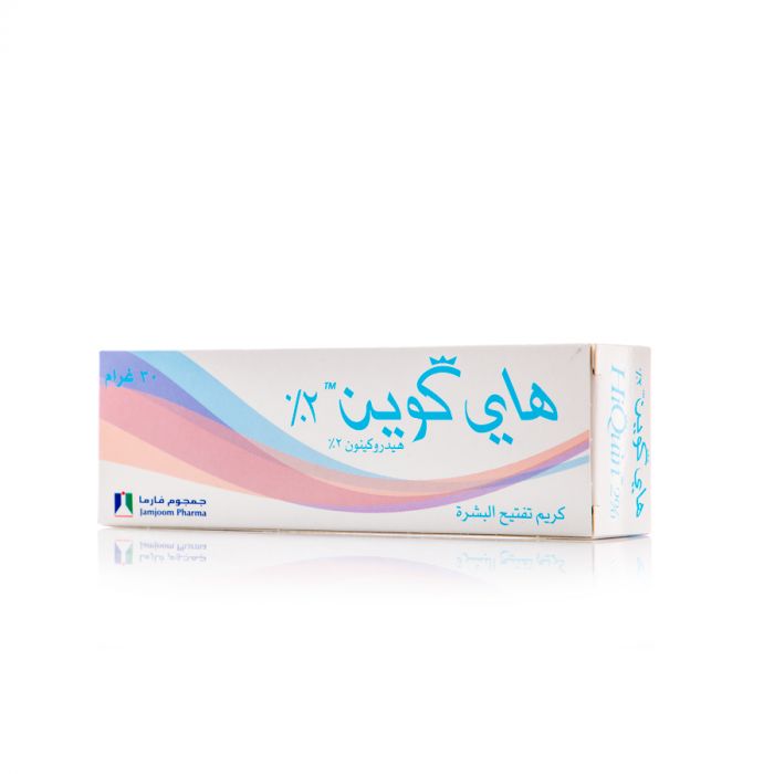 كريم هاي كوين للهالات السوداء