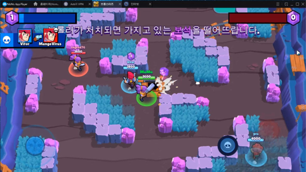 محاكي اندرويد NetEase MuMu