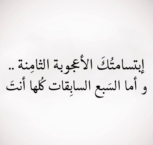 خواطر عن جمال الوجه