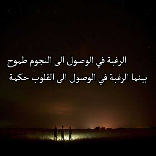 حالات عن النجوم 6