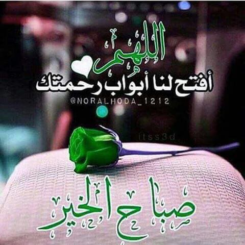 أذكار الصباح والمساء مكتوبة مختصرة