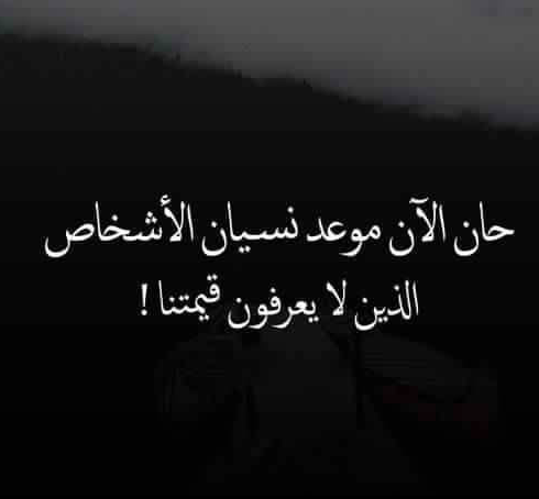 عبارات عن النسيان مع الصور 6