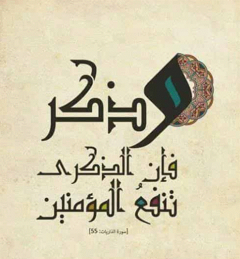 أذكار الصباح والمساء pdf