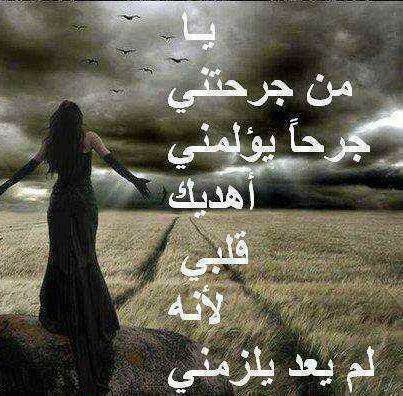 حالات واتس اب مزخرفة حزينة 5