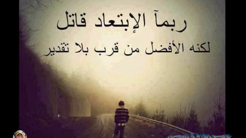 خواطر عن الفراق والحزن