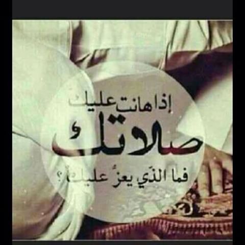 خواطر عن الصلاة بالصور ١