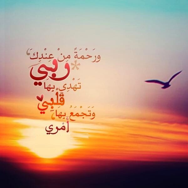 خواطر عن الدين - خواطر دينية بالصور ٤