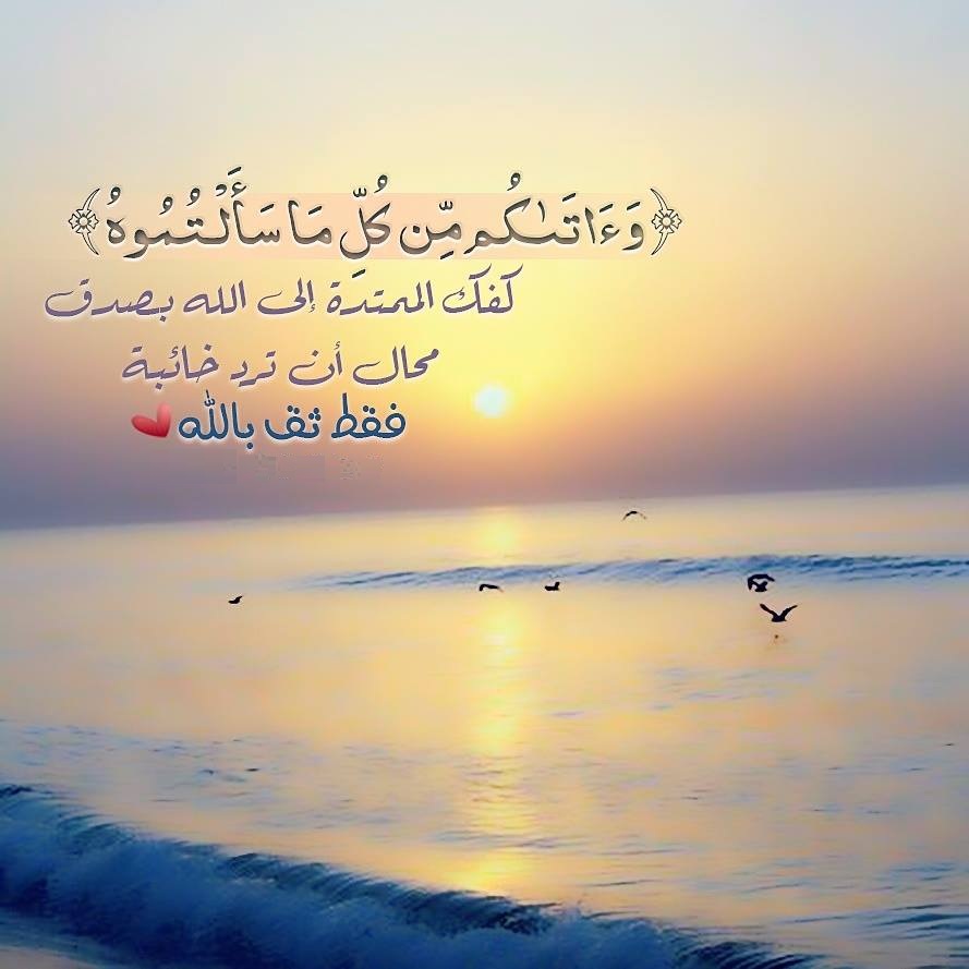 خواطر دينية بالصور ٣