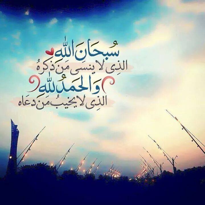 خواطر عن الدين - خواطر دينية بالصور ٥