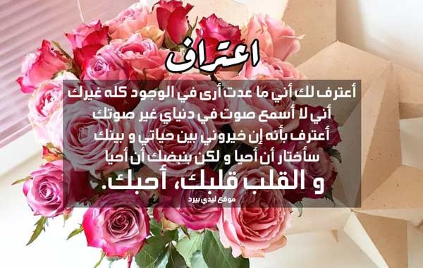 اذا قالي خطيبي احبك وش اقول