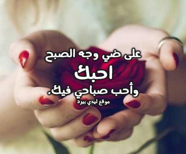 ماذا أرد اذا احد قال لي احبك