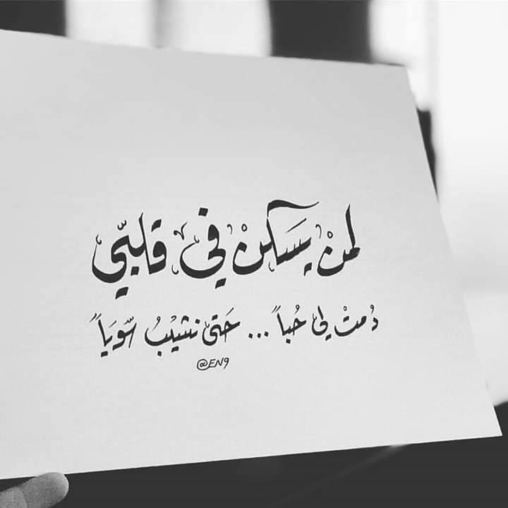 خواطر راقية 2021