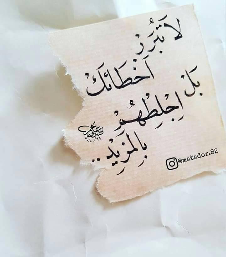 خواطر راقية و معبرة