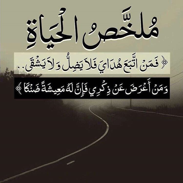 خواطر دينية مؤثرة تويتر