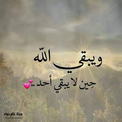 حالات واتس عن الحياة والامل 5
