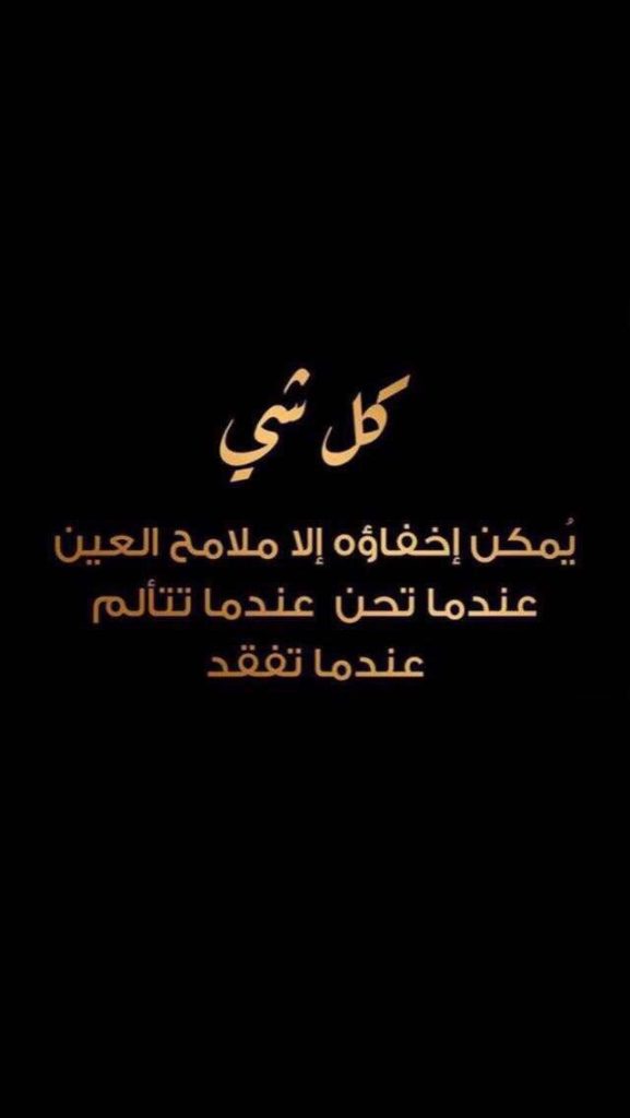 خواطر عن الموت والفراق
