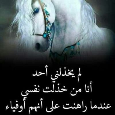 خواطر عن الثقة بالاخرين 