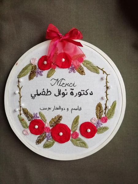شكر وتقدير للدكتورة