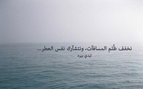 خواطر عن العطر تويتر