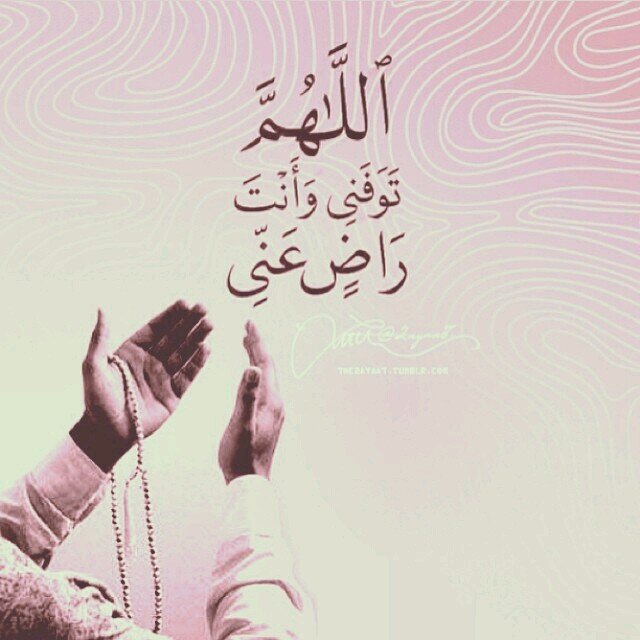 أذكار الصباح والمساء pdf