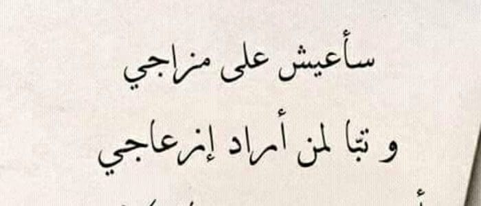 خواطر عن حب الذات قصيرة