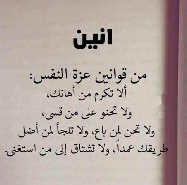 خواطر عن الذات تويتر