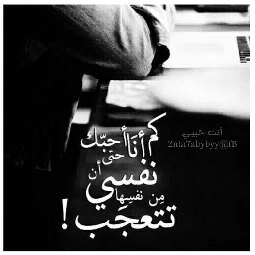 اذا احد قالي حبيبي كلام حلو وش ارد