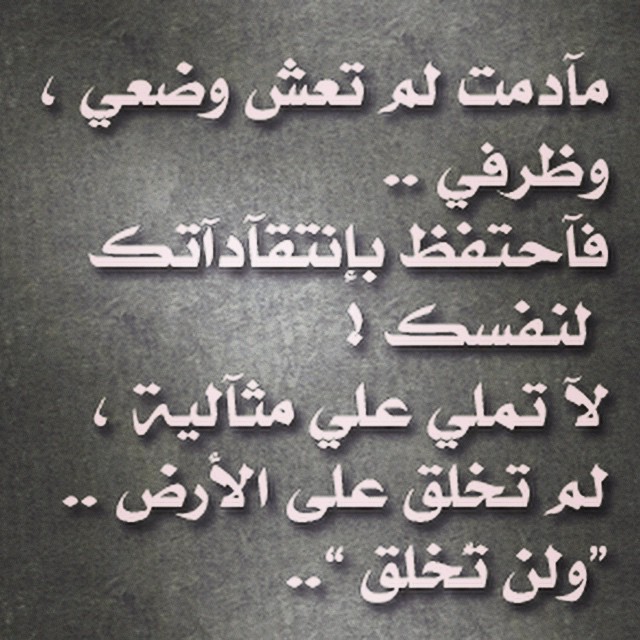 خواطر جميلة عن الدنيا