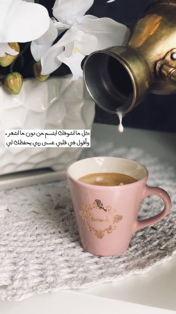 خواطر عن القهوة بالصور ٣