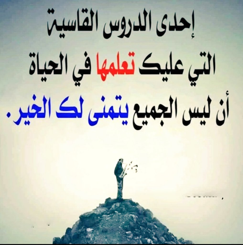 خواطر عن القلوب القاسية بالصور ٥
