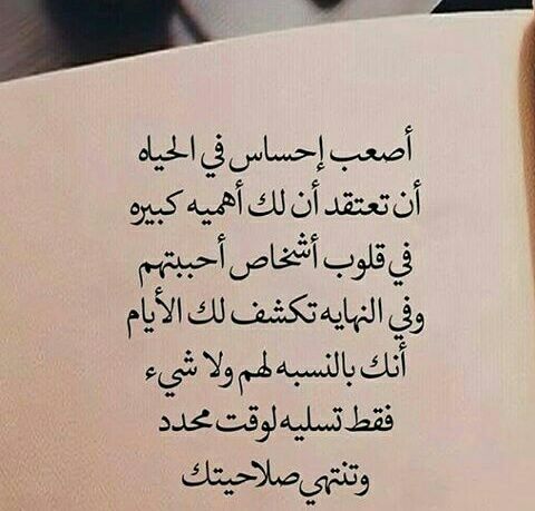 خواطر عن القلوب القاسية