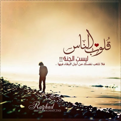 حالات واتس اب قصيرة ومعبرة 3