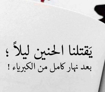 حالات واتس اب جديدة وحلوة 4