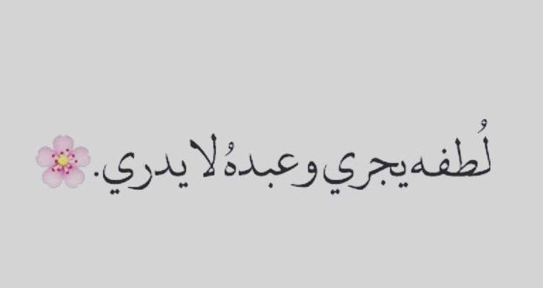 خواطر عن الدين - خواطر دينية بالصور ٧