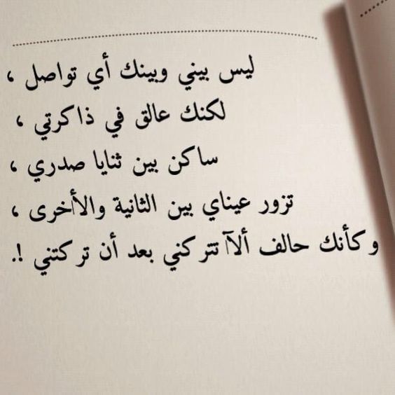 خواطر عن بعد المسافات