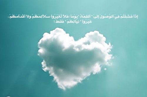 خواطر و أقوال عن الغيوم والسحاب