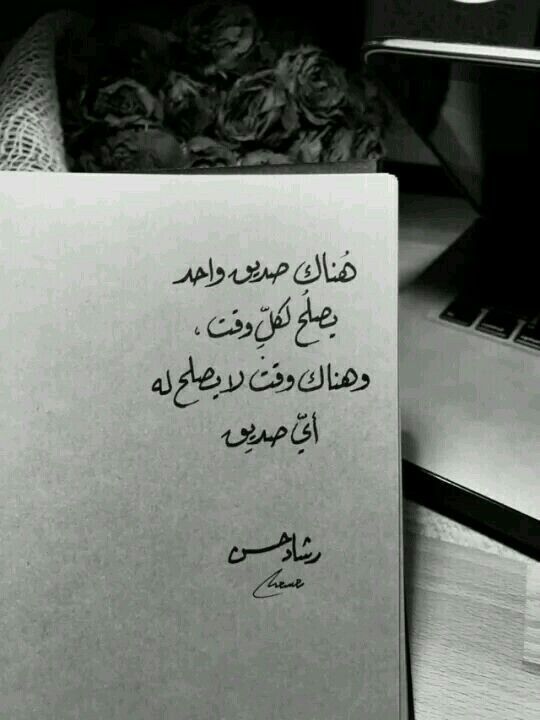 خواطر تعبيرية عن الصديق الوفي